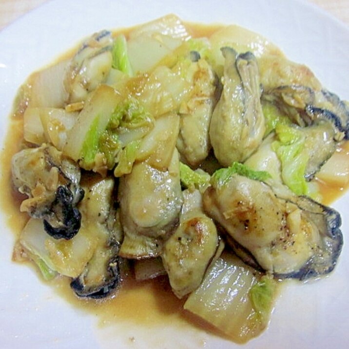 白菜と牡蠣のオイスターソース炒め